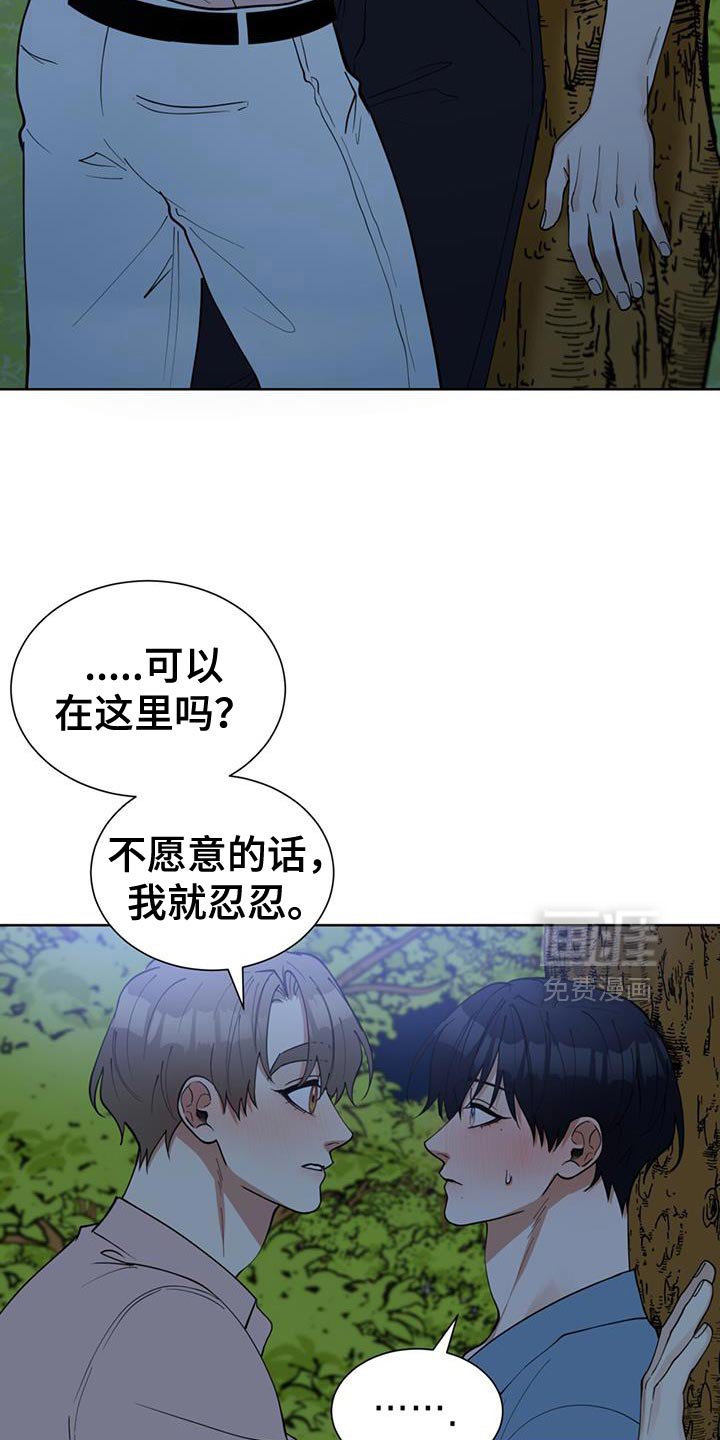 第76章：全部都交给你了