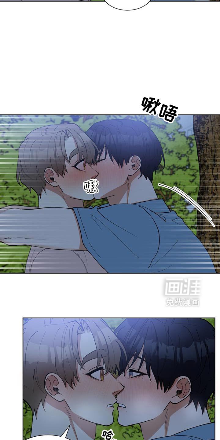 第76章：全部都交给你了