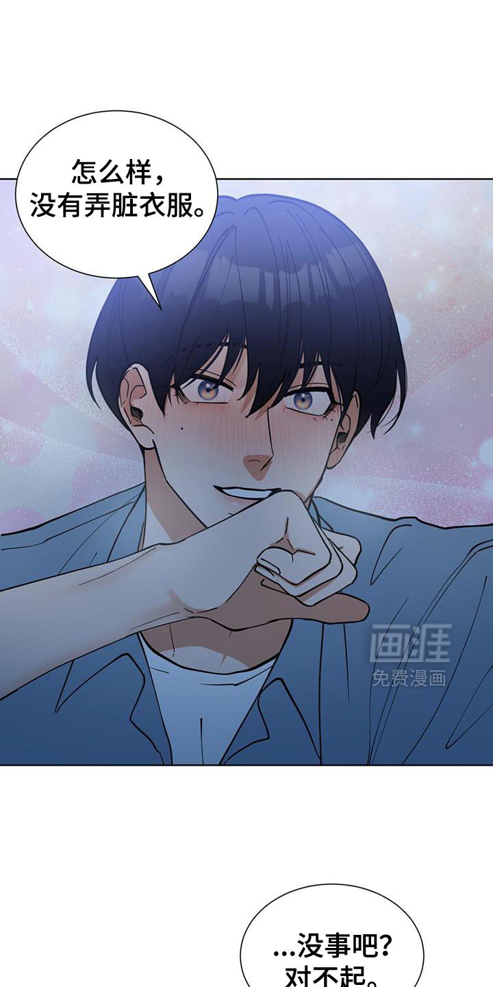 第76章：全部都交给你了