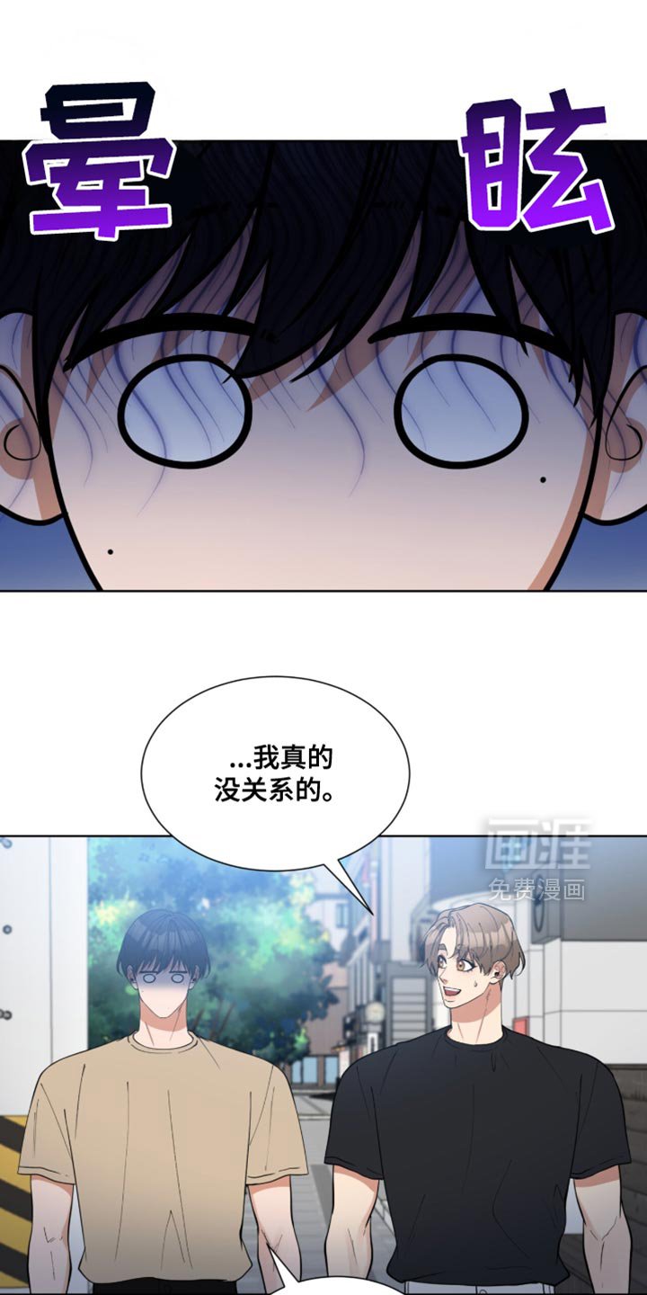 第77章：有件事想试试看