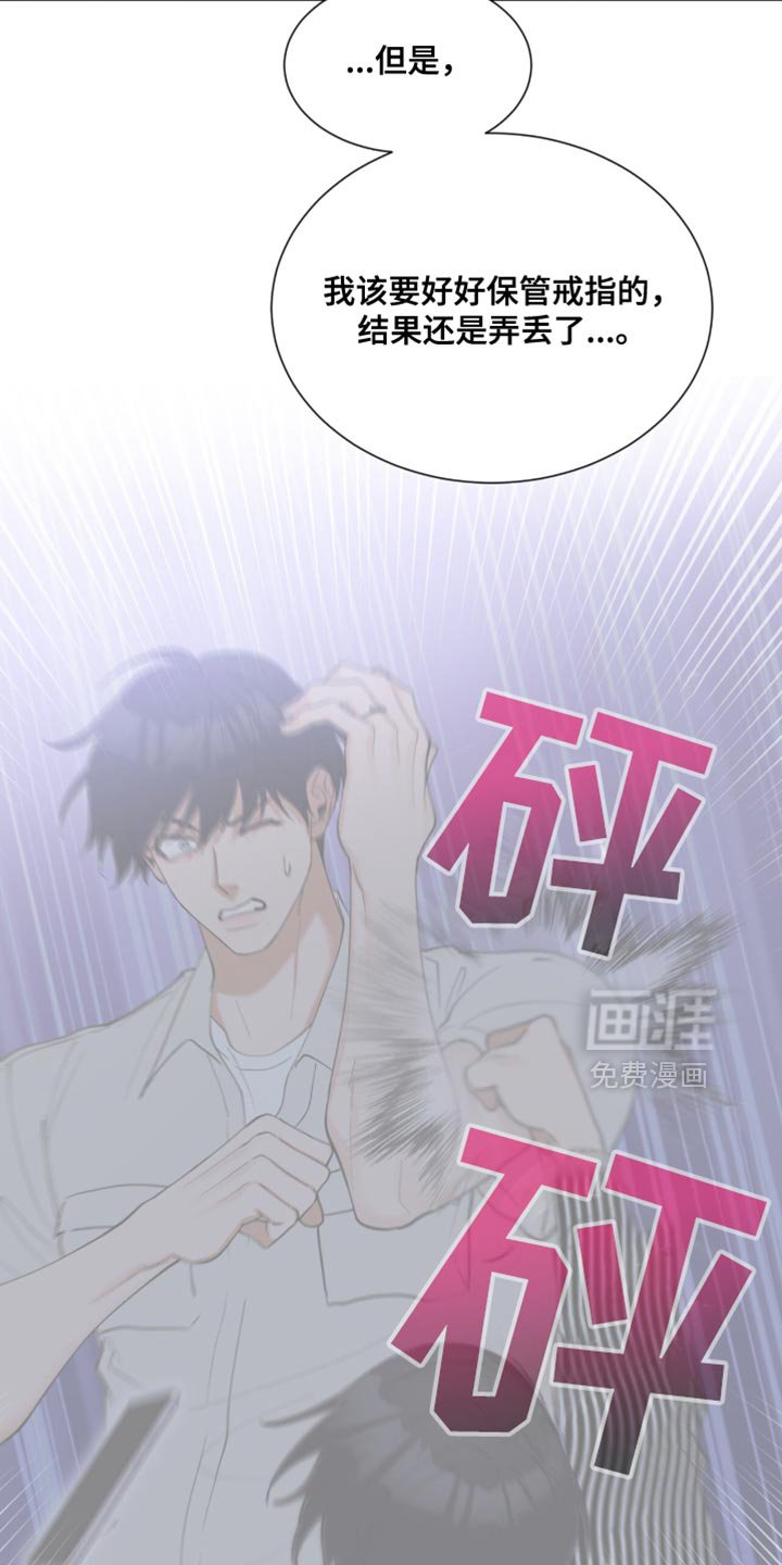 第77章：有件事想试试看