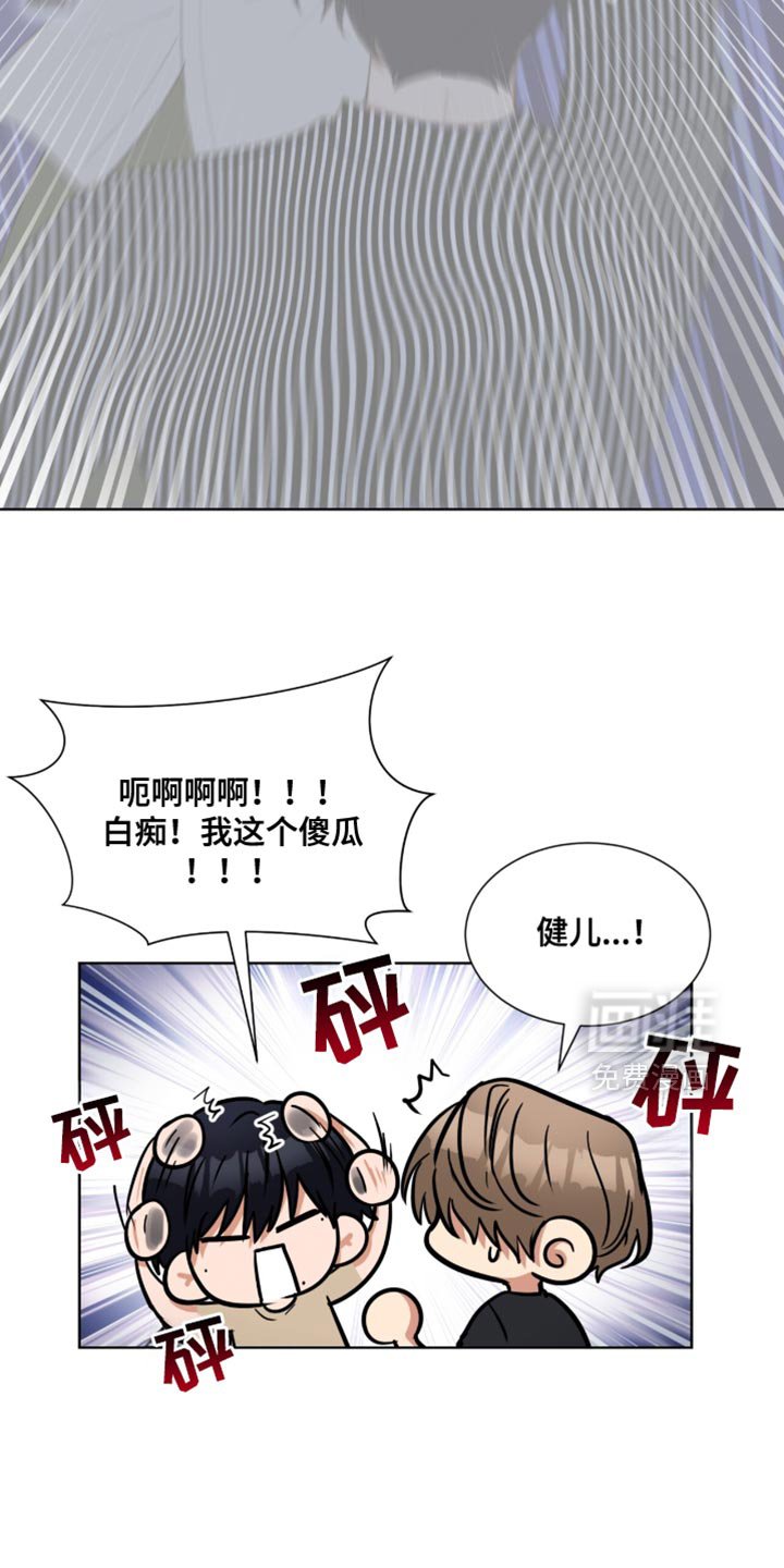 第77章：有件事想试试看