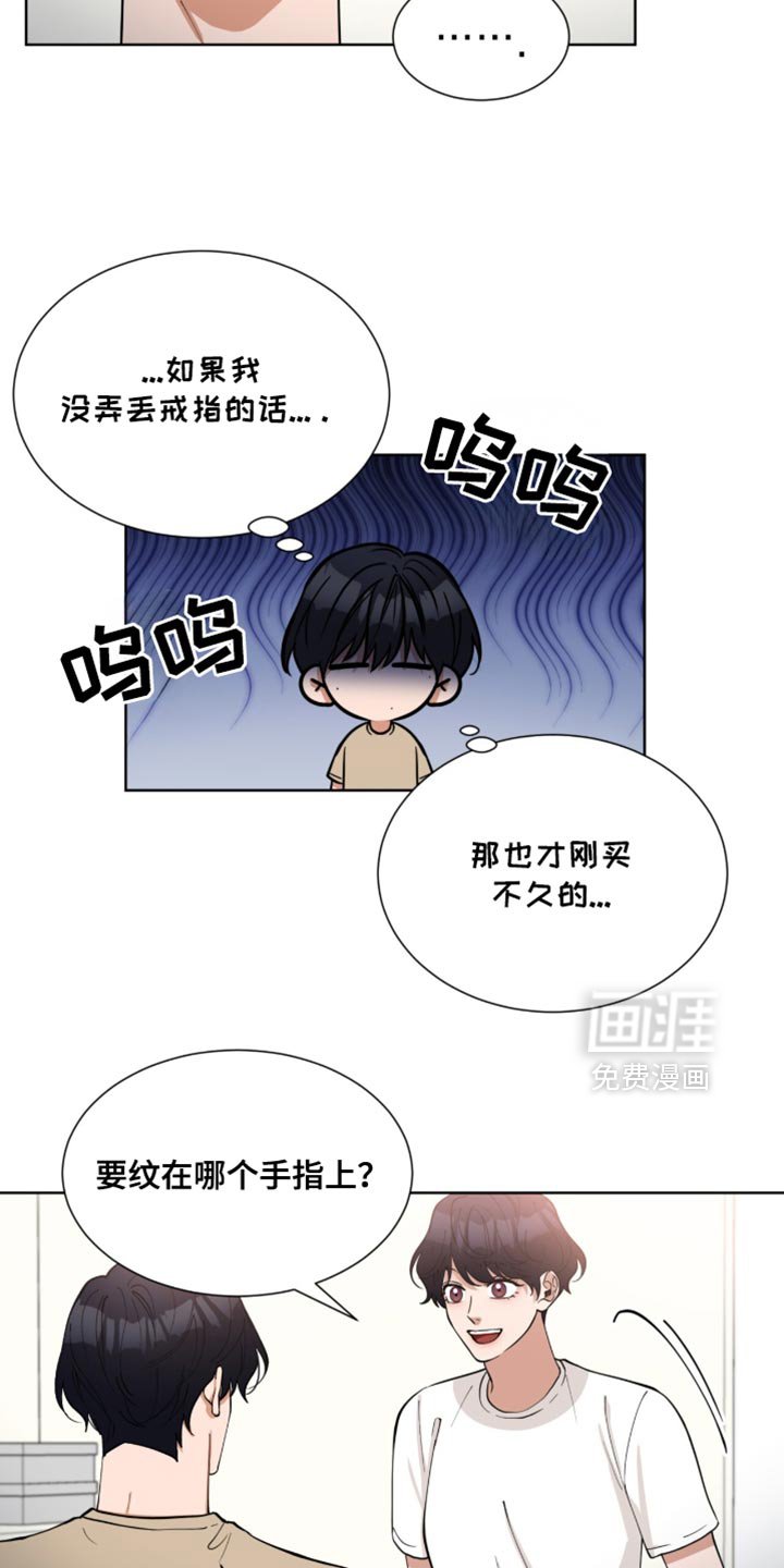 第77章：有件事想试试看