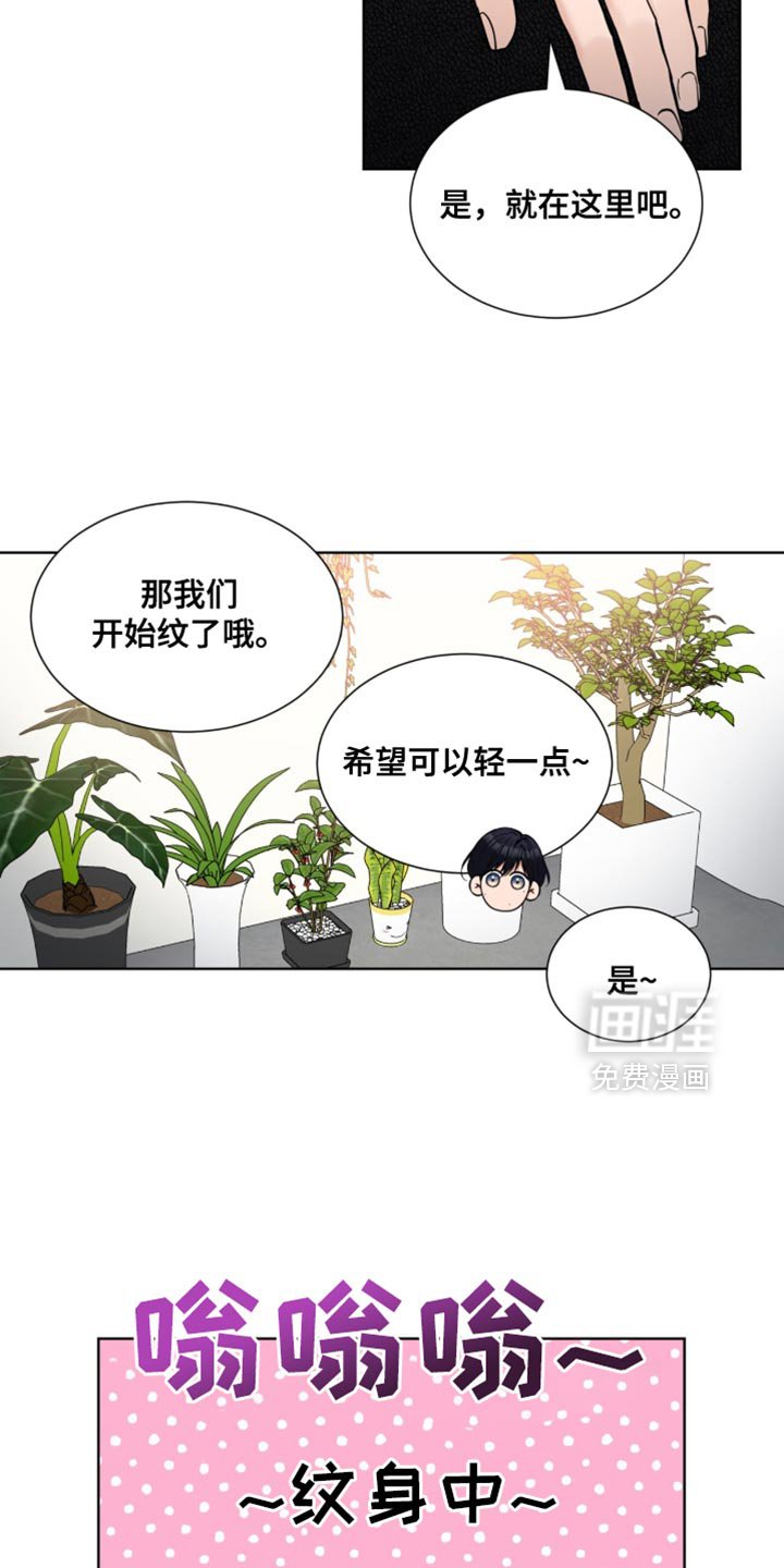 第77章：有件事想试试看