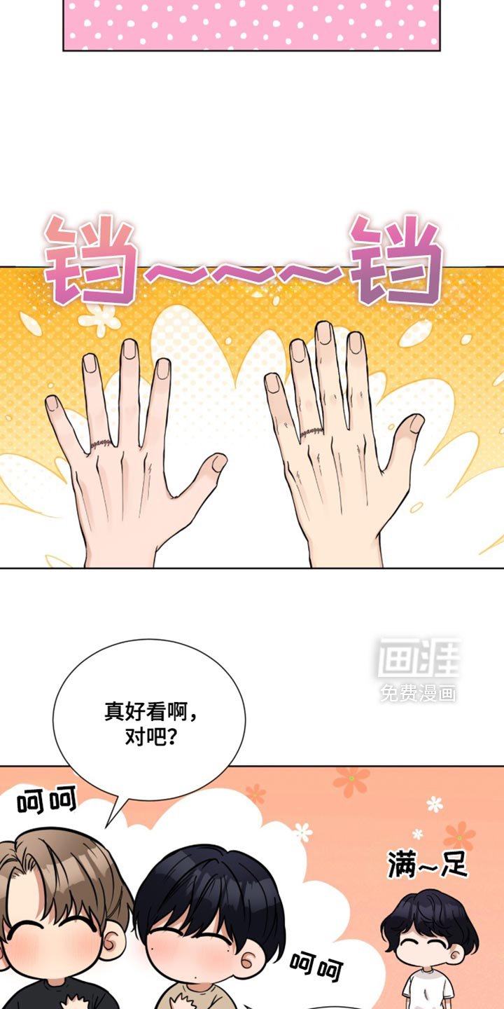 第77章：有件事想试试看