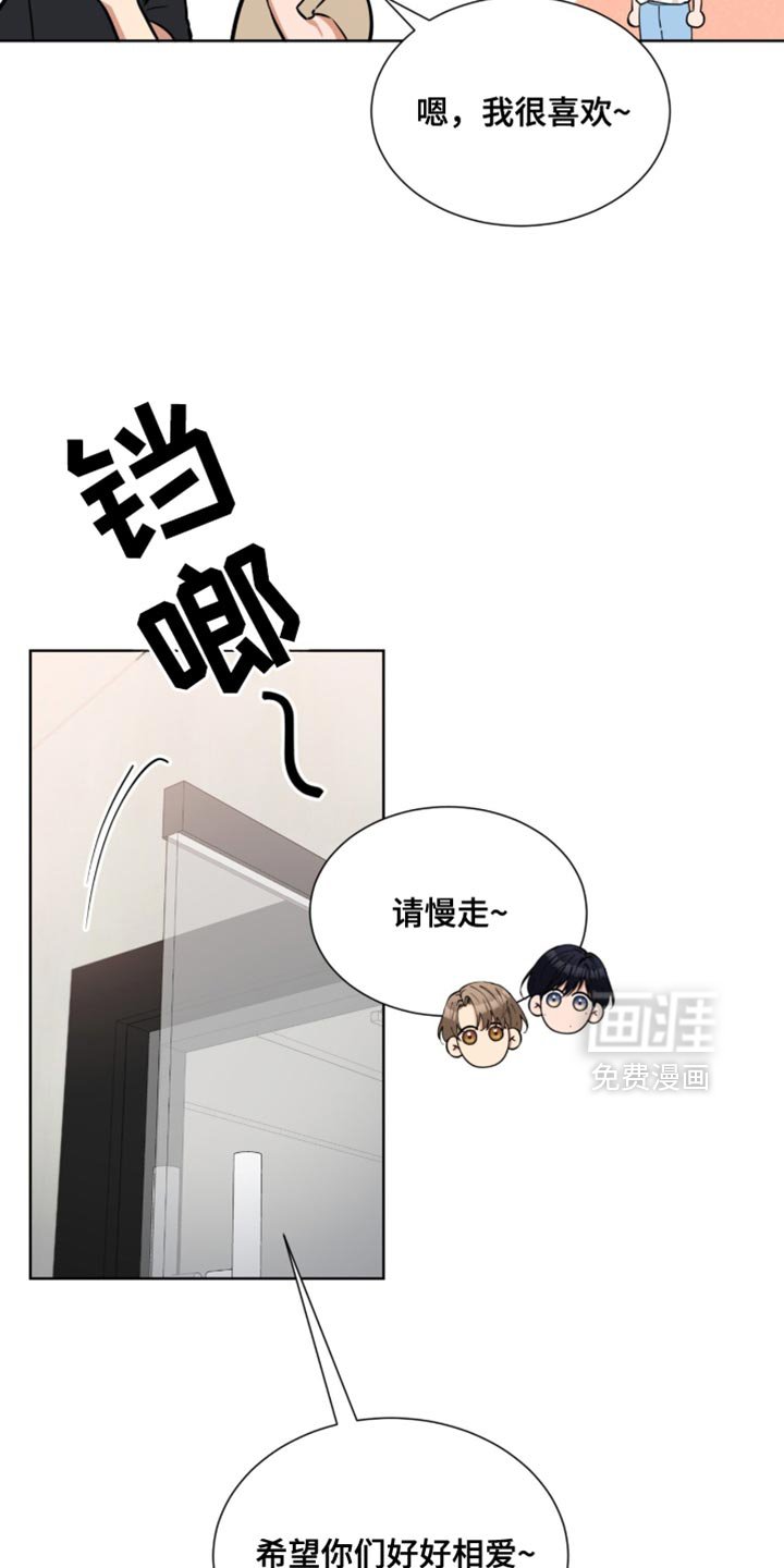 第77章：有件事想试试看
