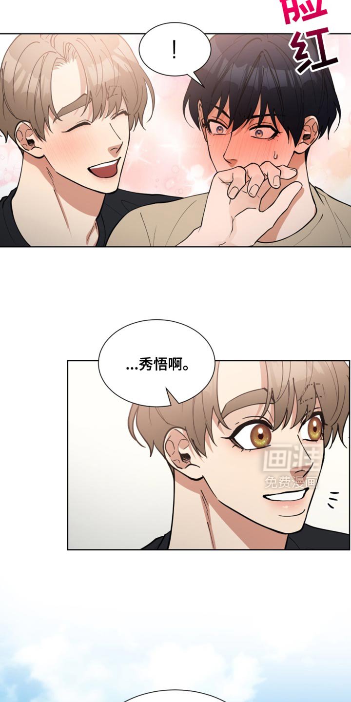 第77章：有件事想试试看