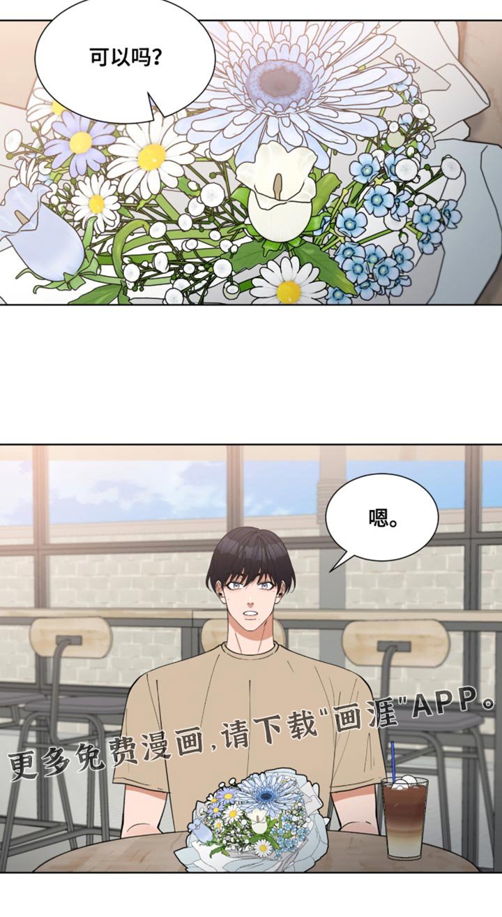 第77章：有件事想试试看