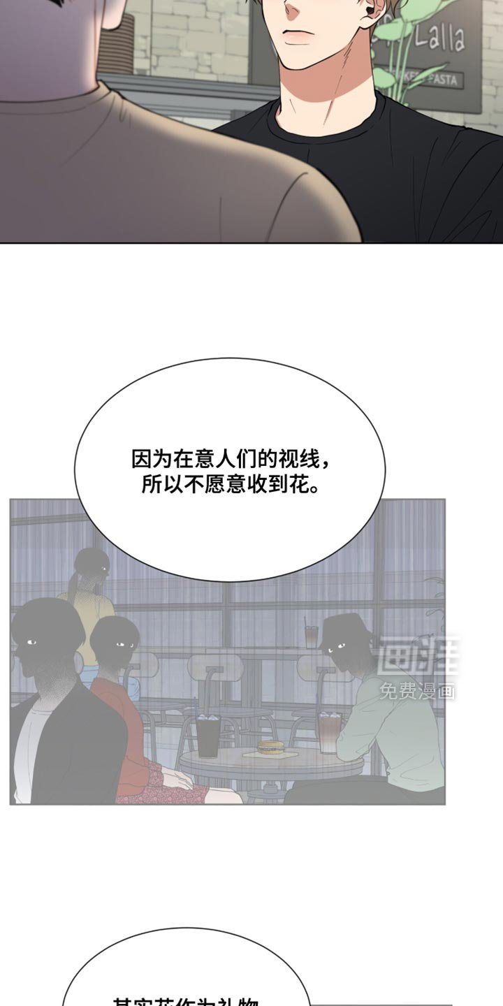 第78章：我爱你【完结】