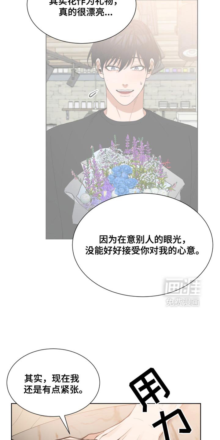 第78章：我爱你【完结】