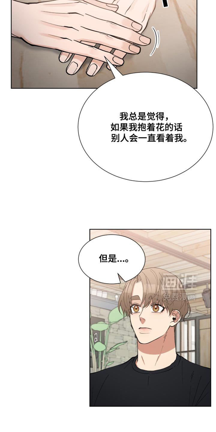 第78章：我爱你【完结】