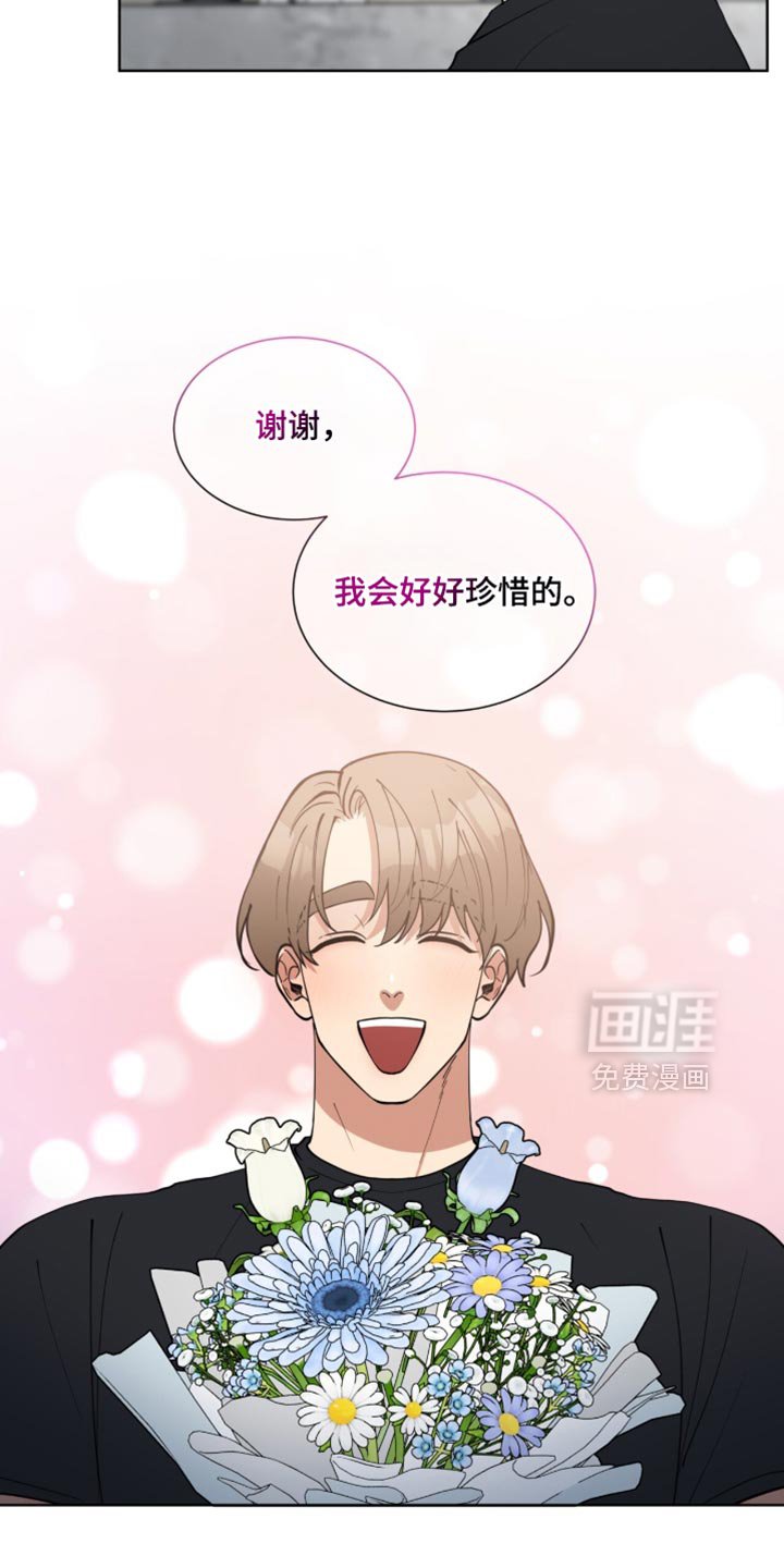第78章：我爱你【完结】