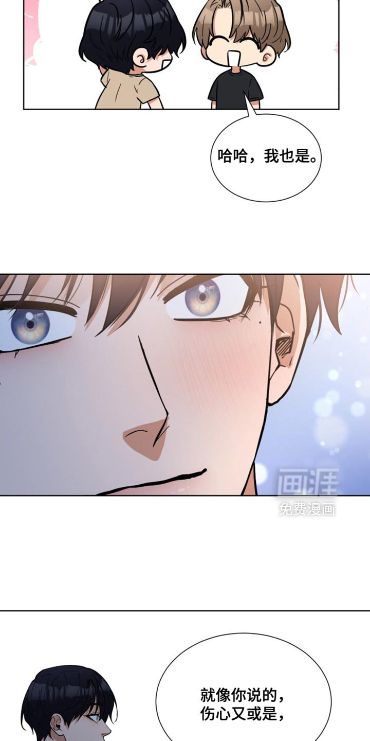 第78章：我爱你【完结】