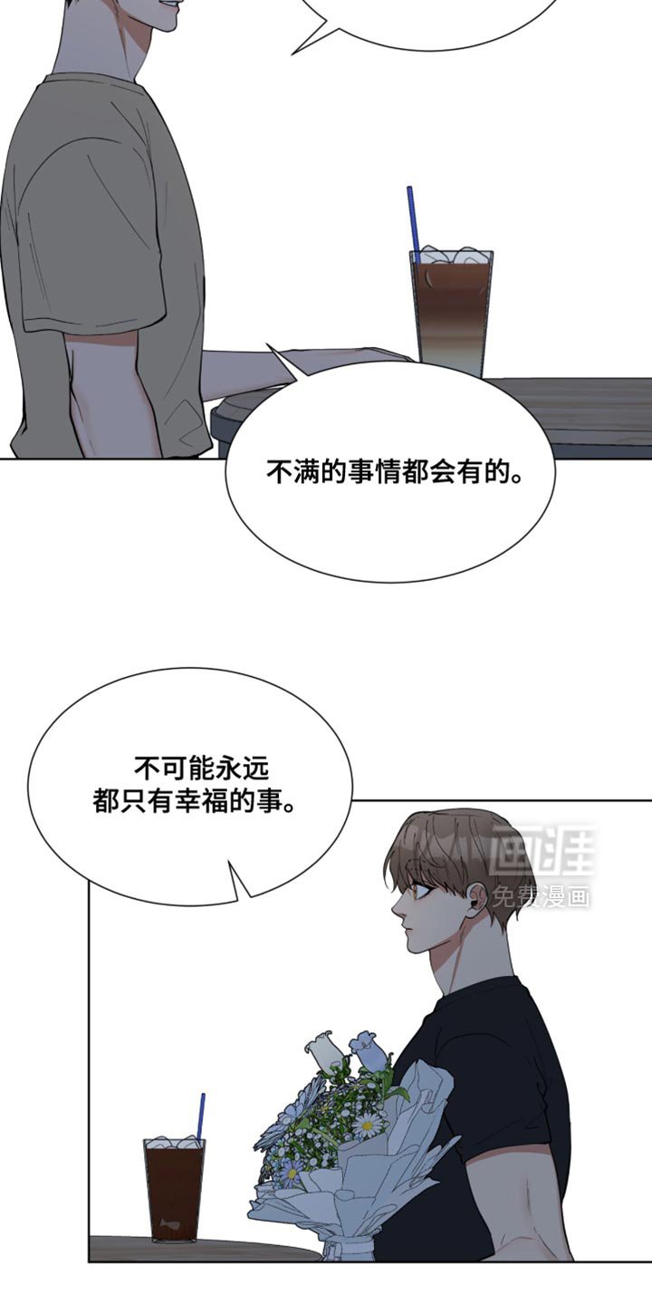 第78章：我爱你【完结】