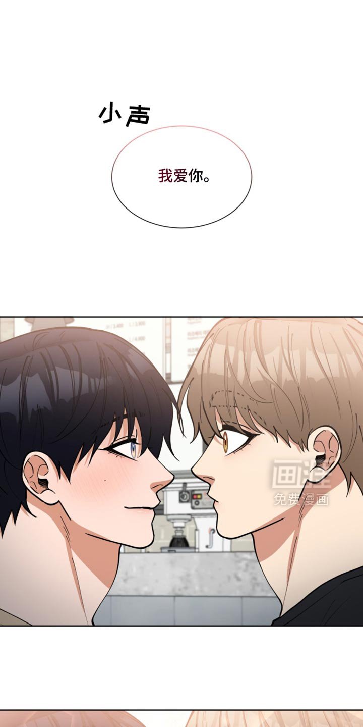 第78章：我爱你【完结】