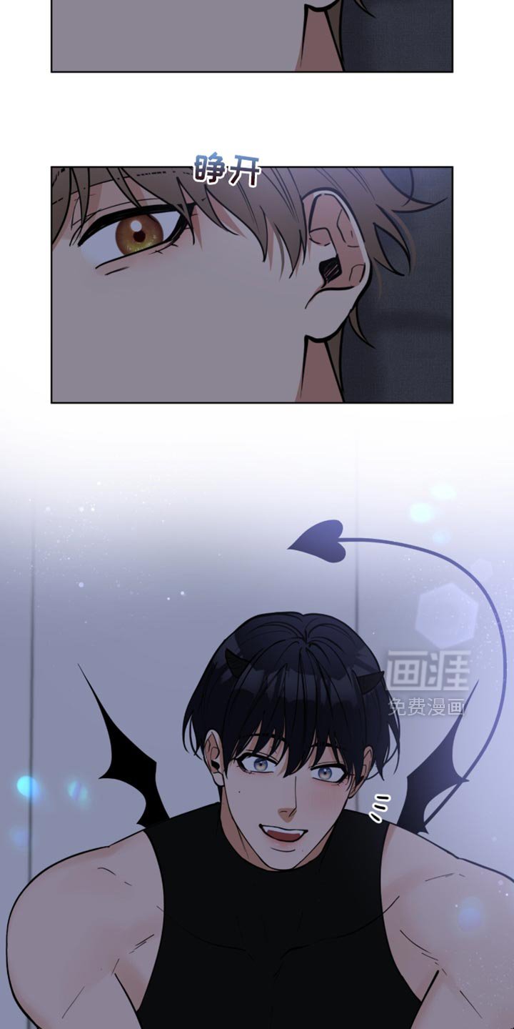 第79章：【番外】见习魅魔