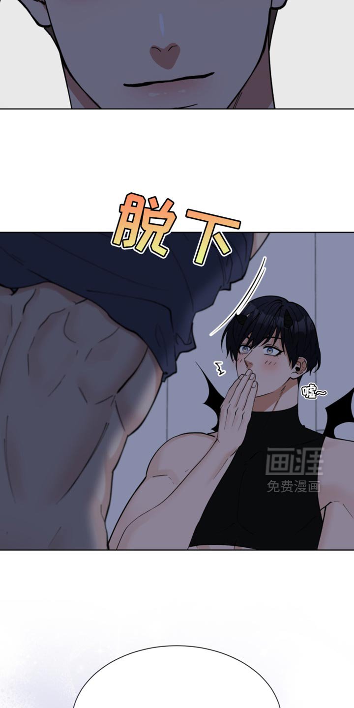 第79章：【番外】见习魅魔