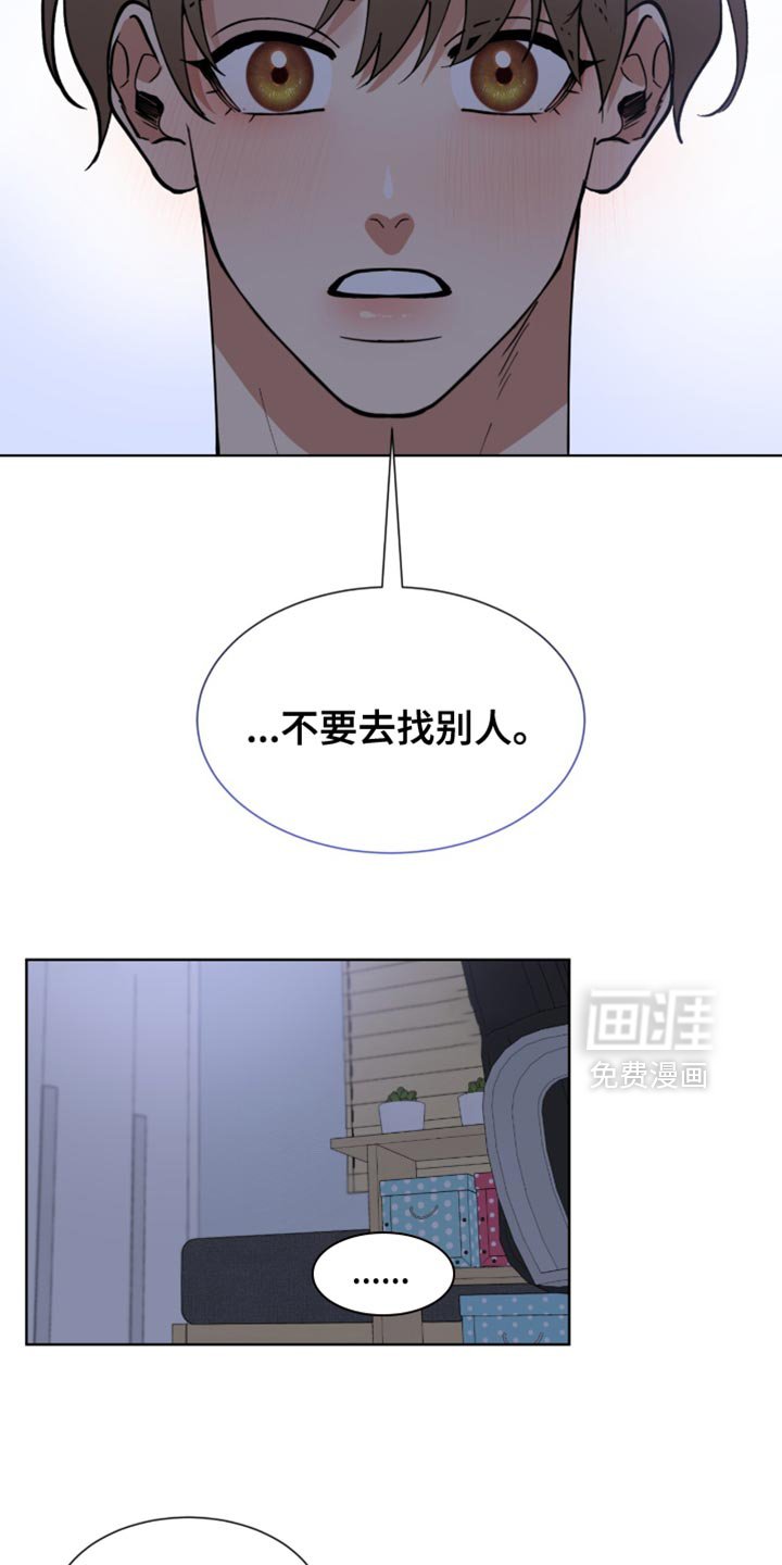 第79章：【番外】见习魅魔