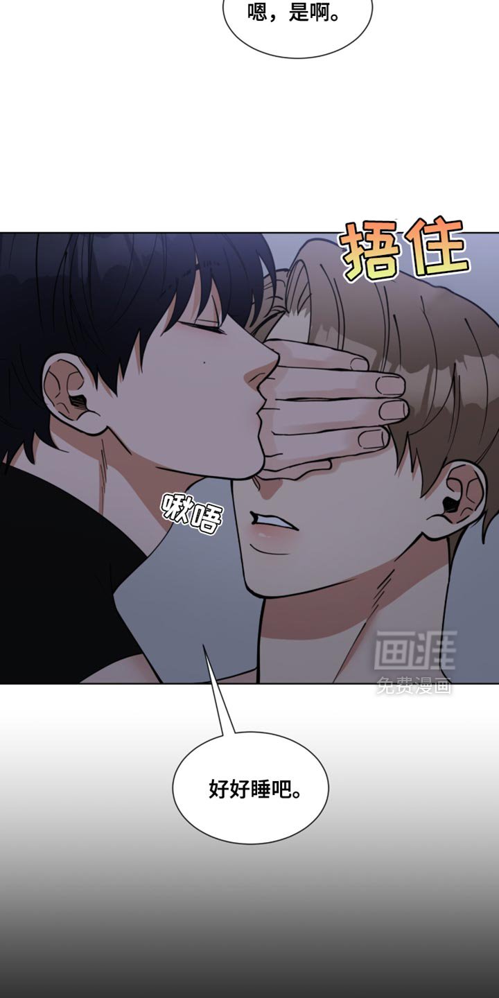 第79章：【番外】见习魅魔