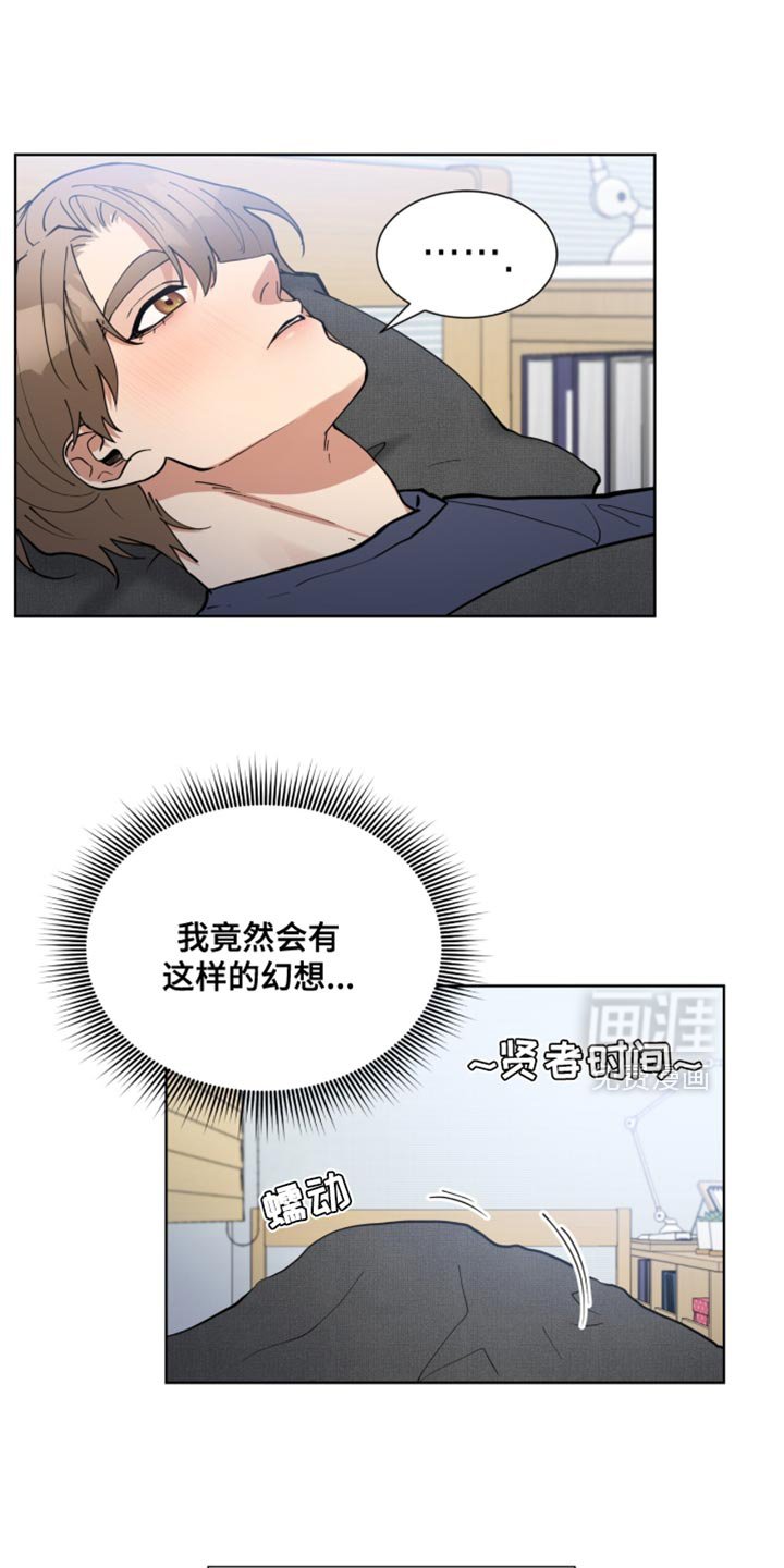 第79章：【番外】见习魅魔