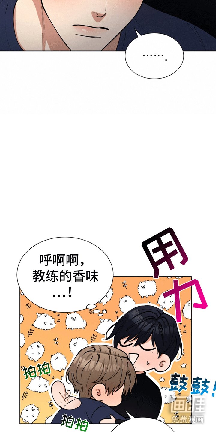 第8章：原是故人来