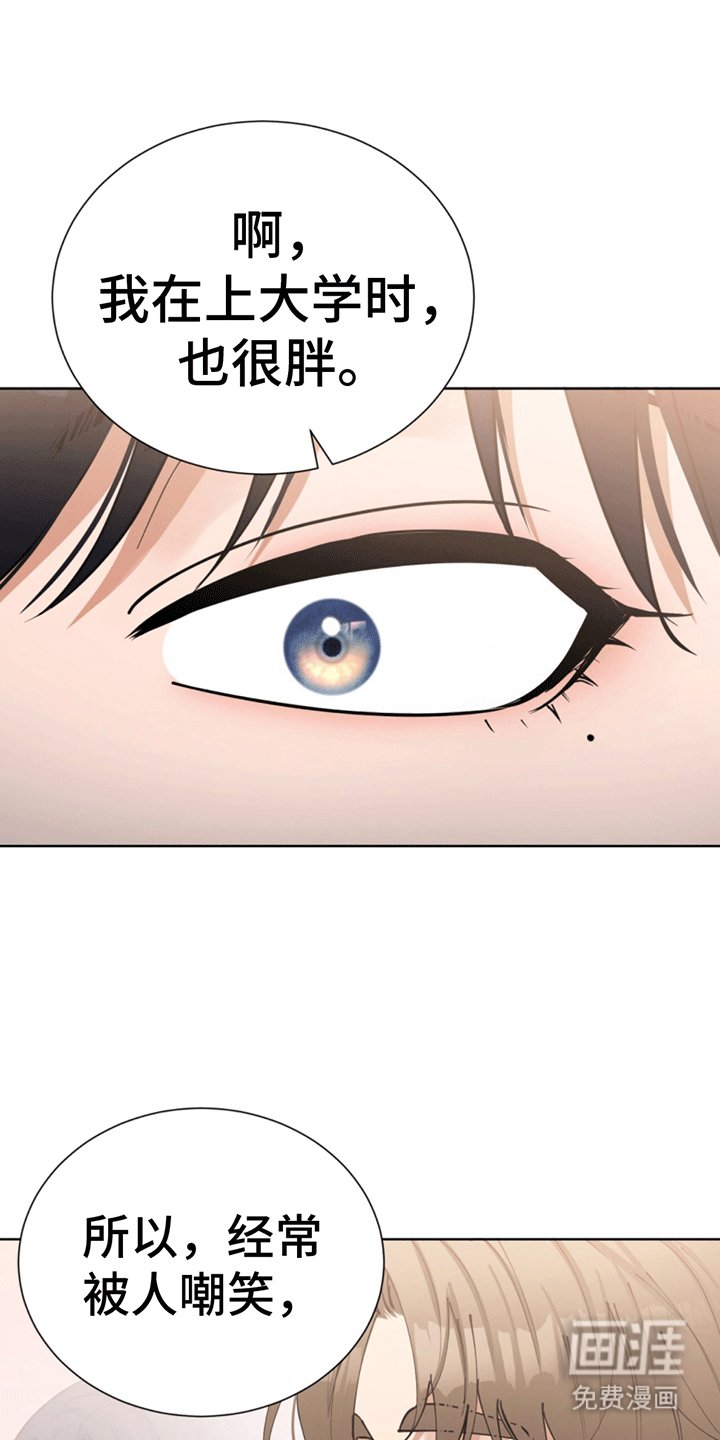 第8章：原是故人来