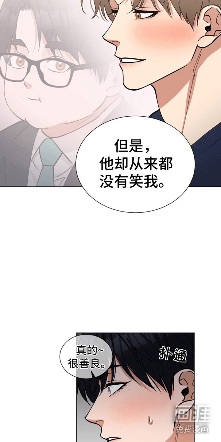 第8章：原是故人来