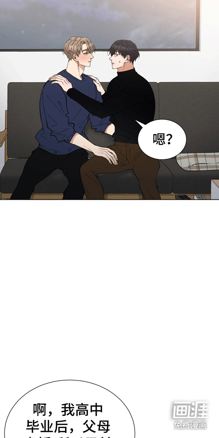 第8章：原是故人来