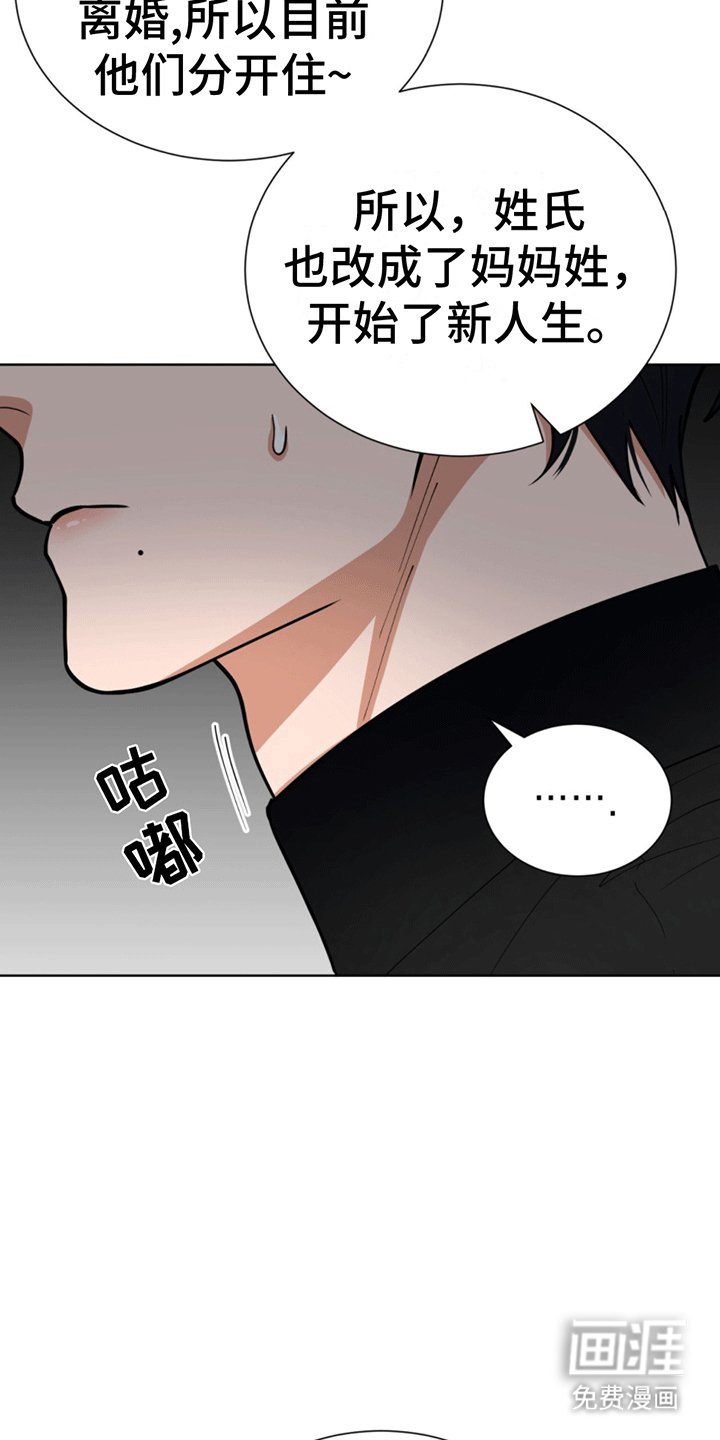 第8章：原是故人来