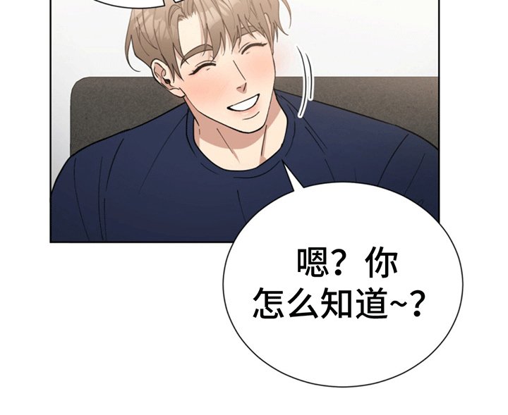 第8章：原是故人来