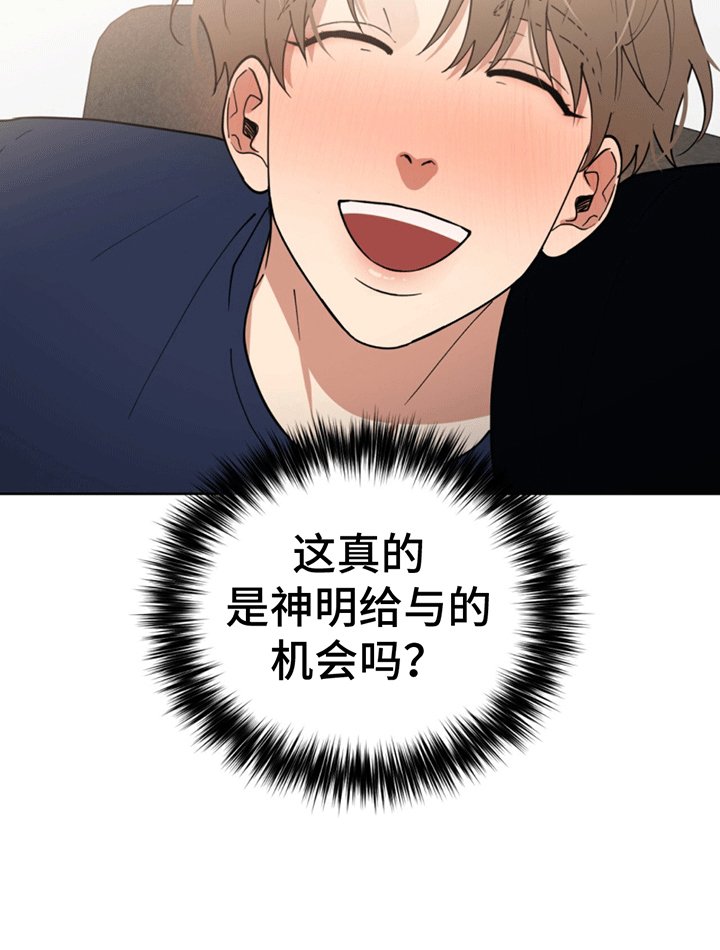 第8章：原是故人来