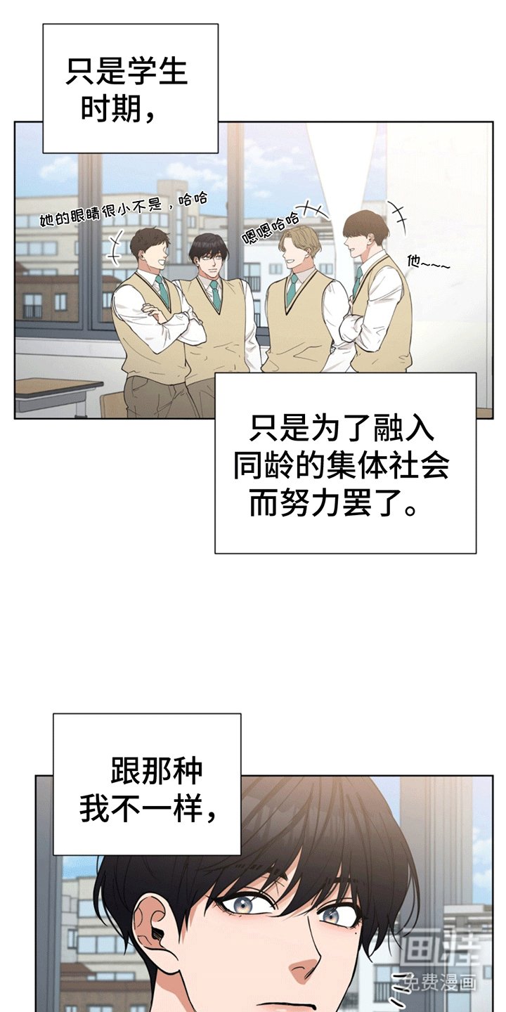 第8章：原是故人来