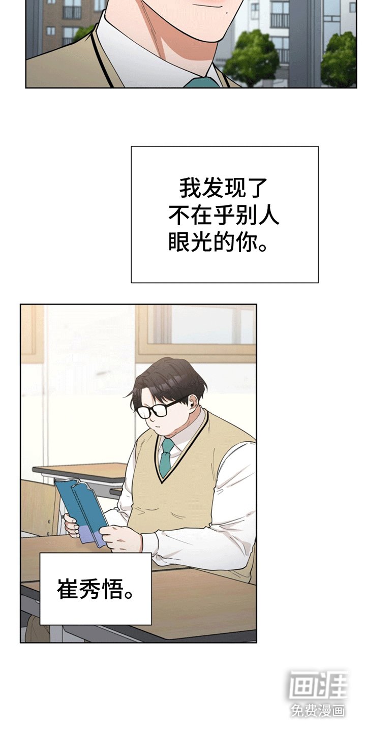 第8章：原是故人来