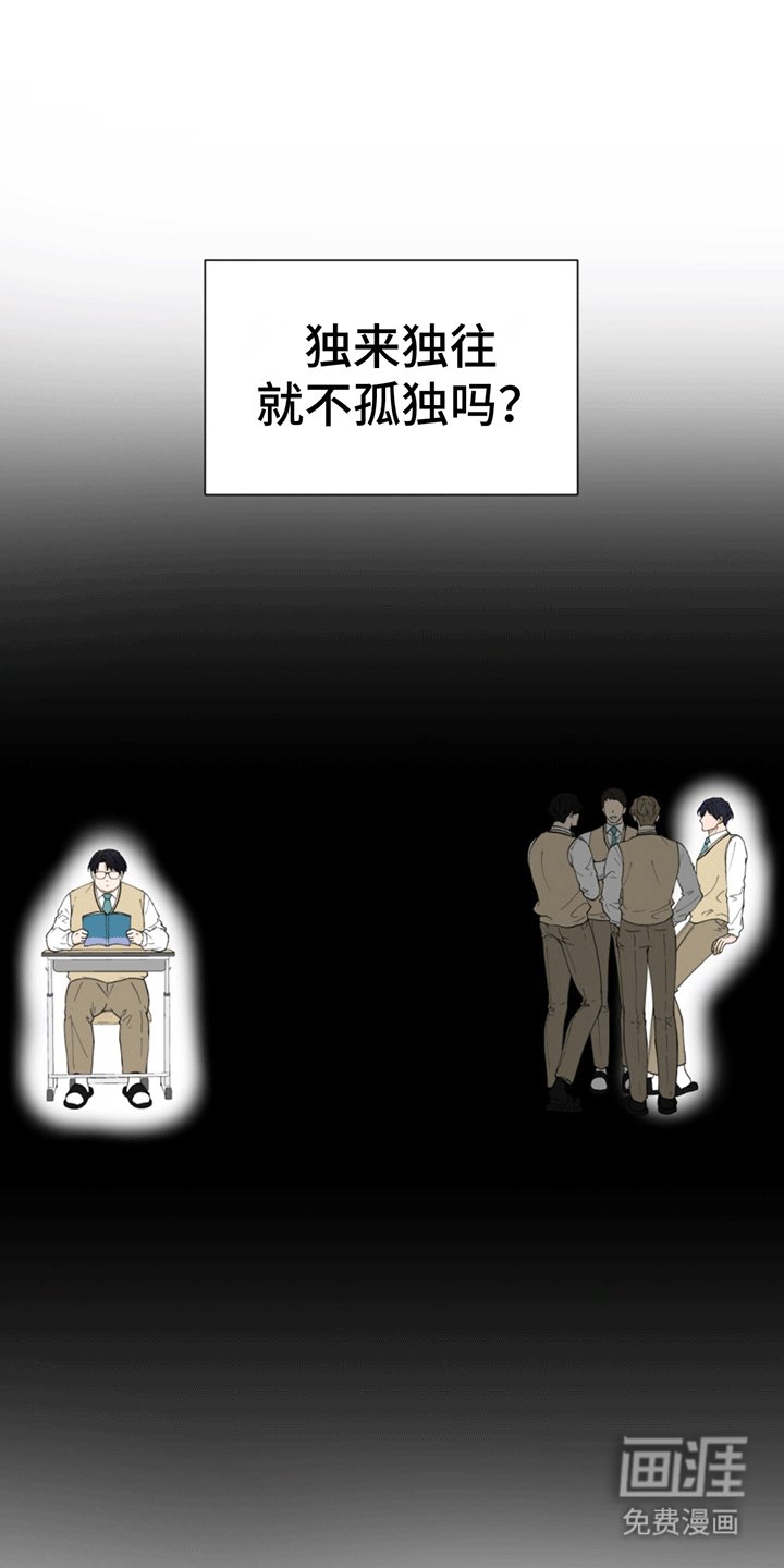 第8章：原是故人来
