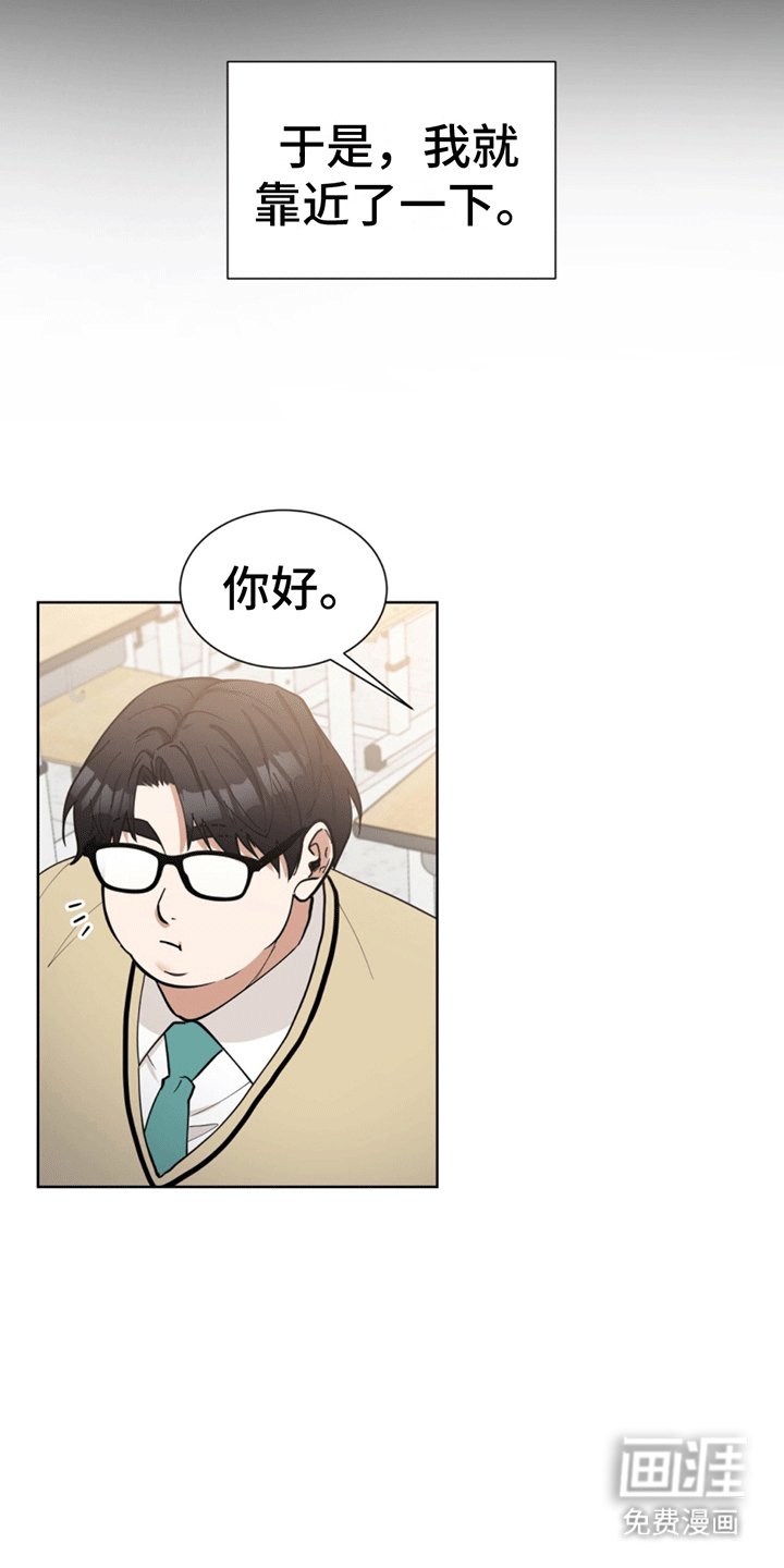 第8章：原是故人来