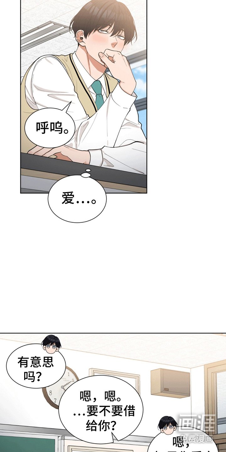 第8章：原是故人来