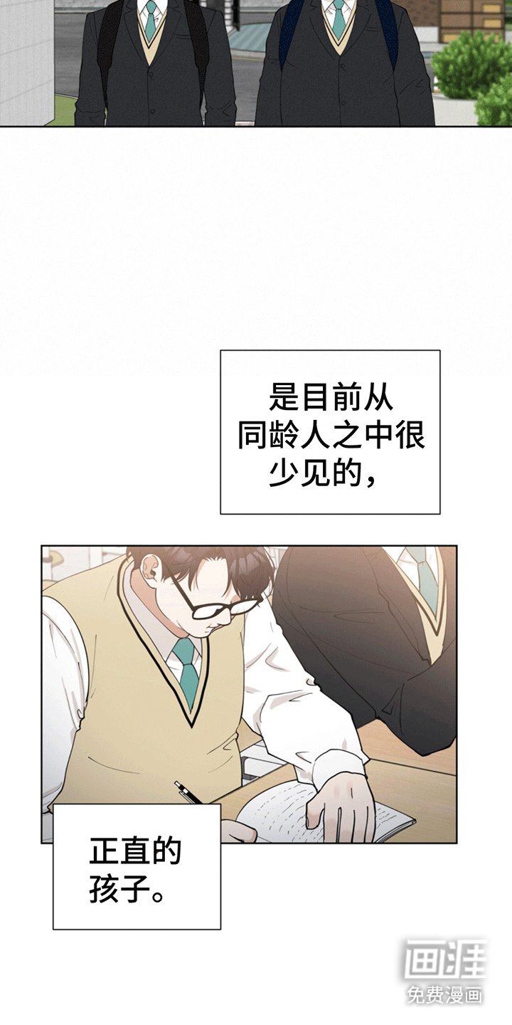 第8章：原是故人来