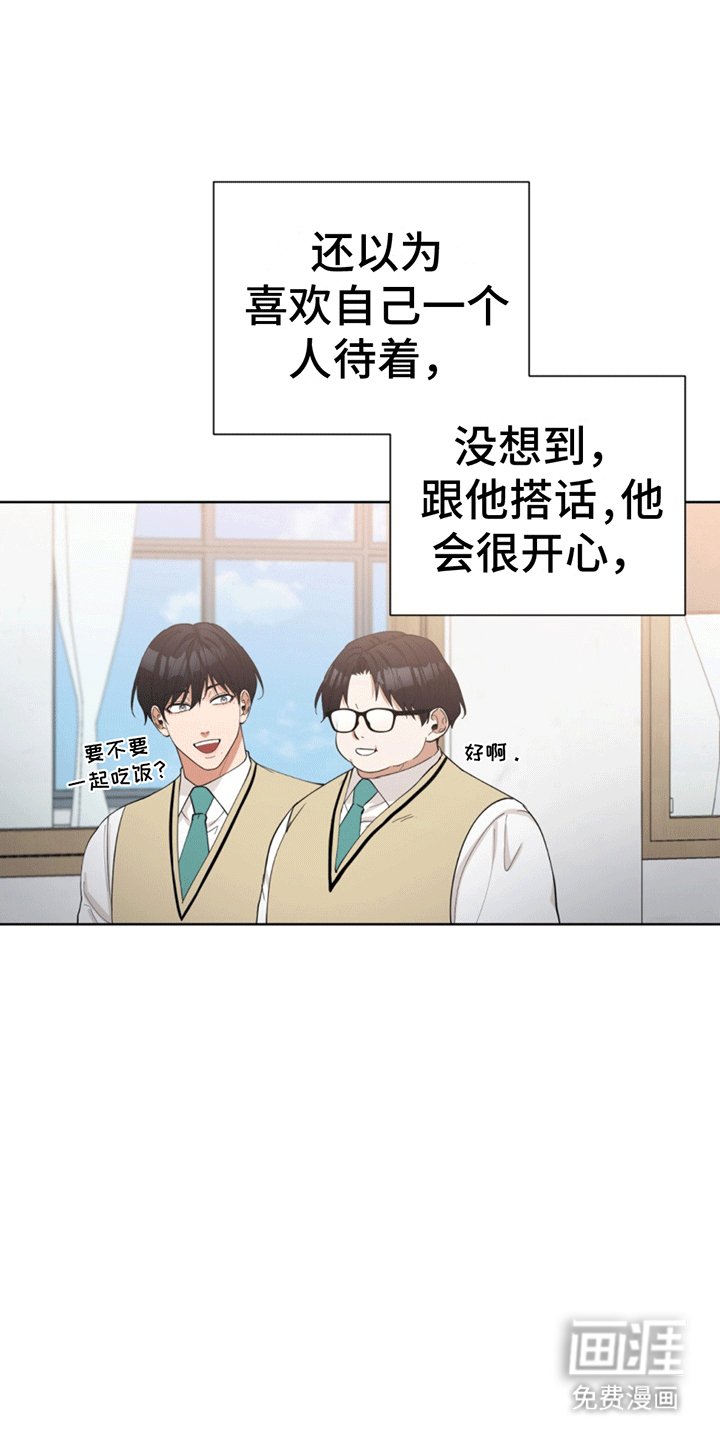 第8章：原是故人来
