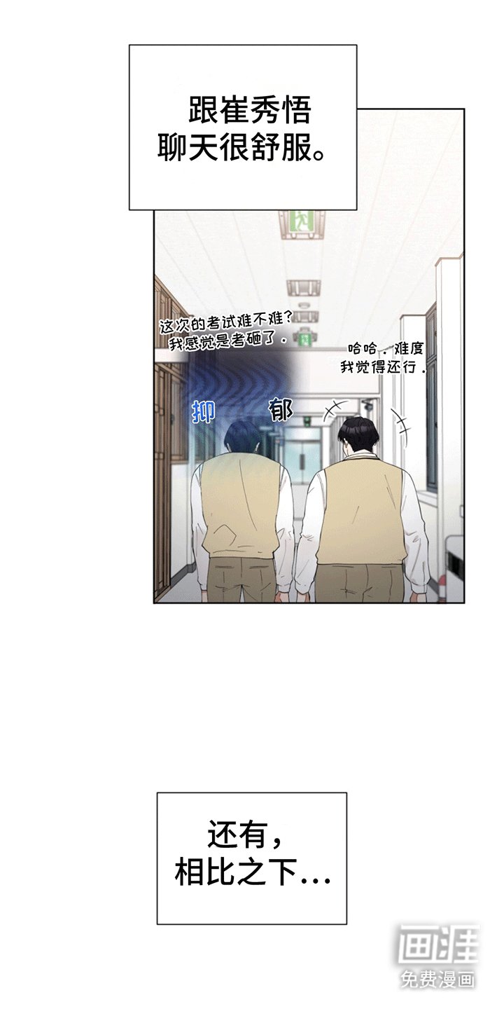 第8章：原是故人来