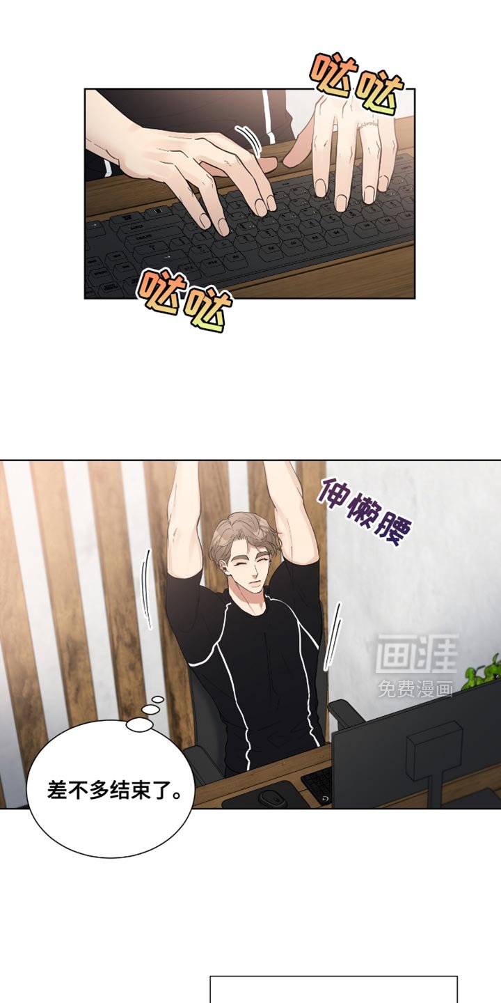 第80章：【番外】一起健身