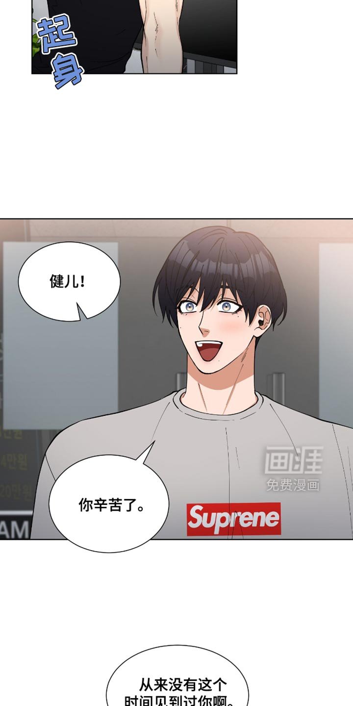 第80章：【番外】一起健身