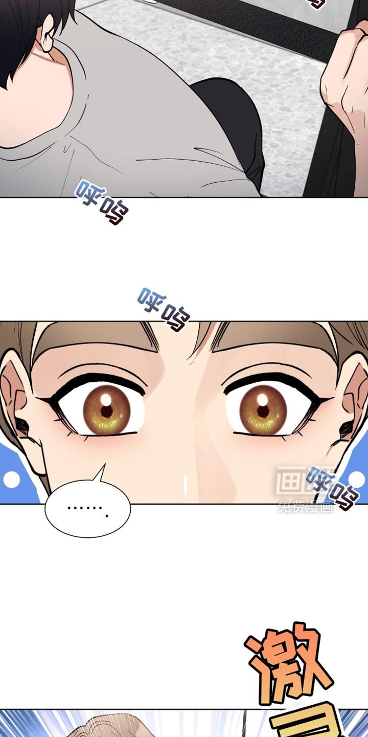 第80章：【番外】一起健身