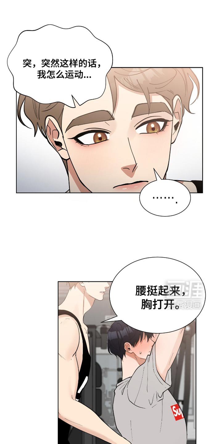 第81章：【番外】不可亵渎