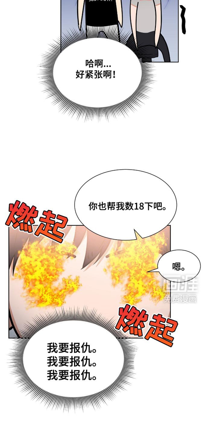 第81章：【番外】不可亵渎