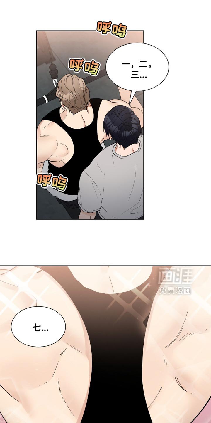 第81章：【番外】不可亵渎