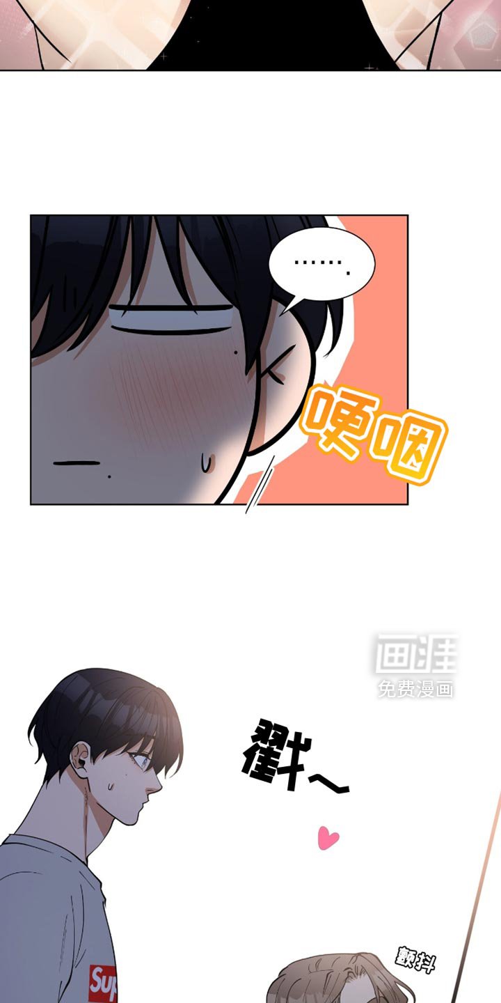 第81章：【番外】不可亵渎
