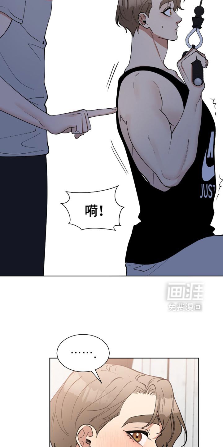 第81章：【番外】不可亵渎
