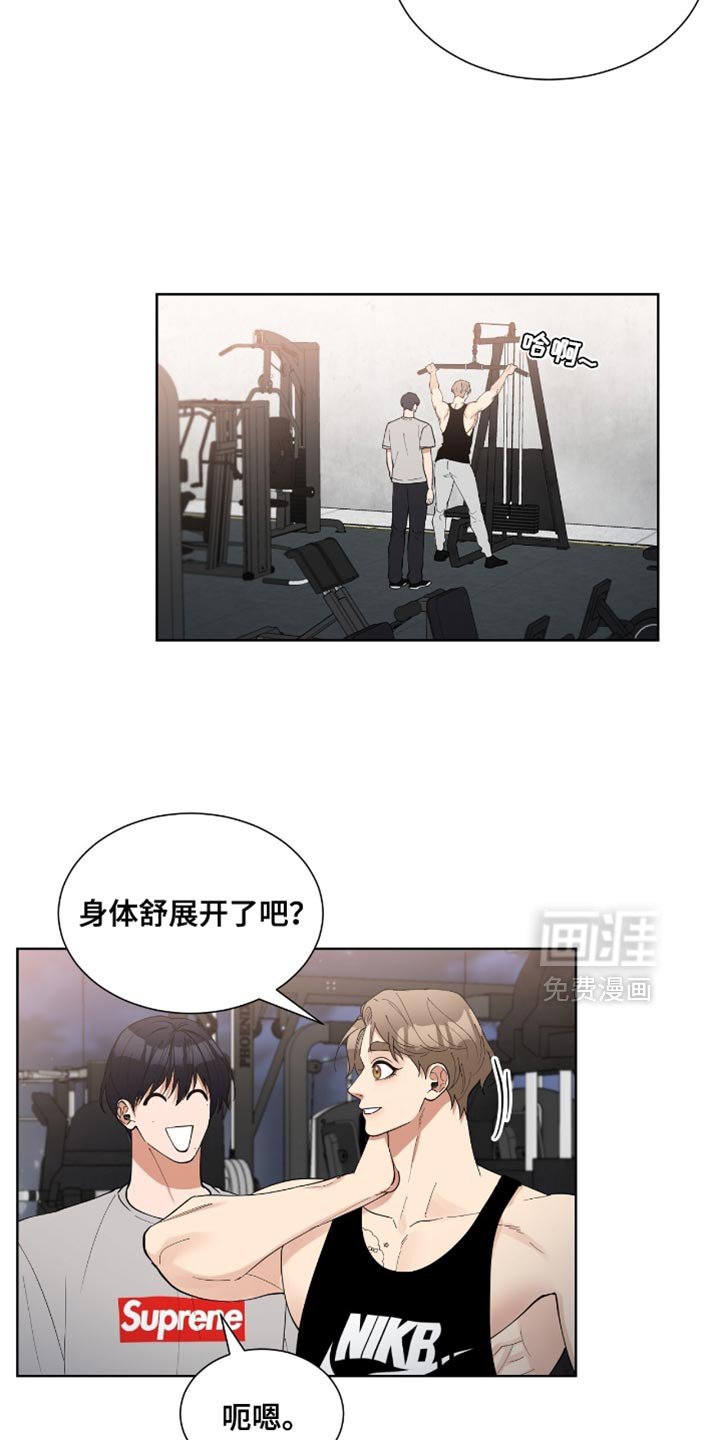 第81章：【番外】不可亵渎