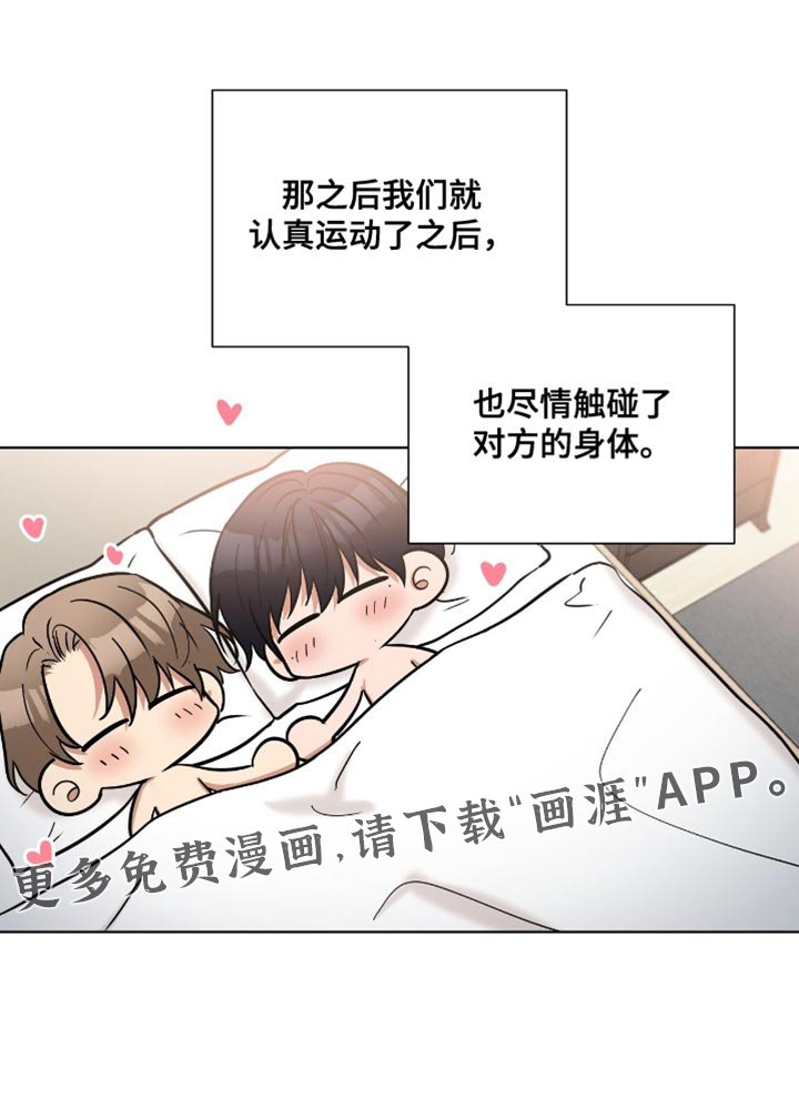 第81章：【番外】不可亵渎