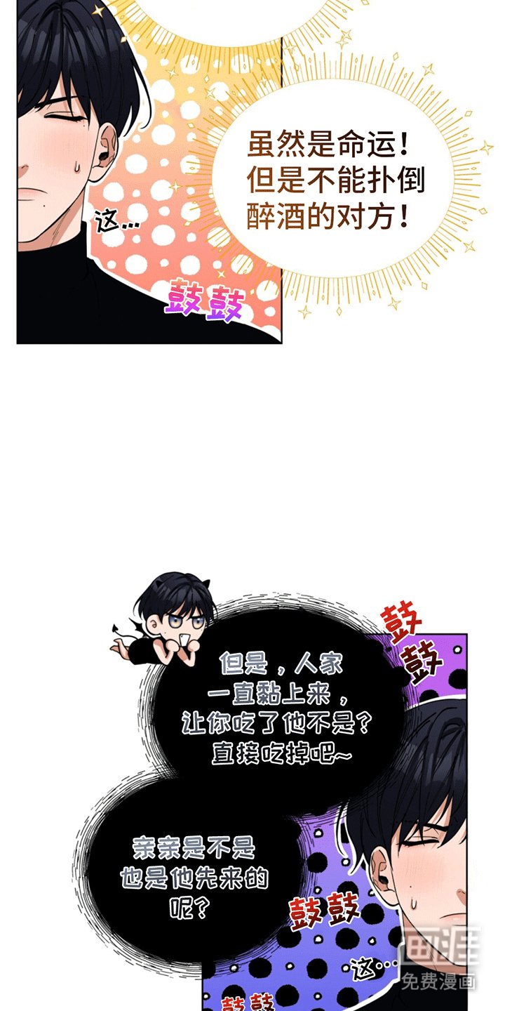 第9章：酒不醉人人自醉